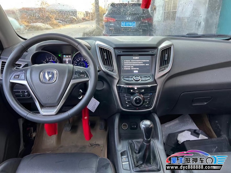 16年长安CS75轿车抵押车出售