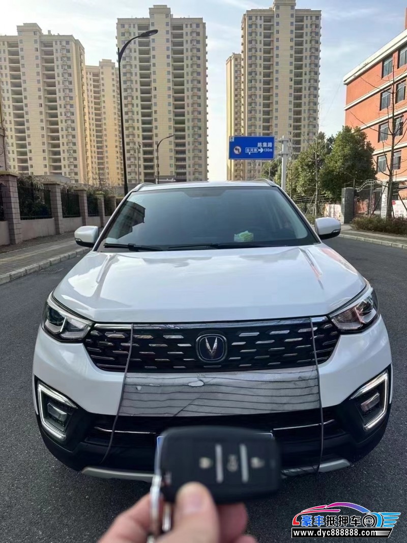 19年长安长安CS55轿车抵押车出售