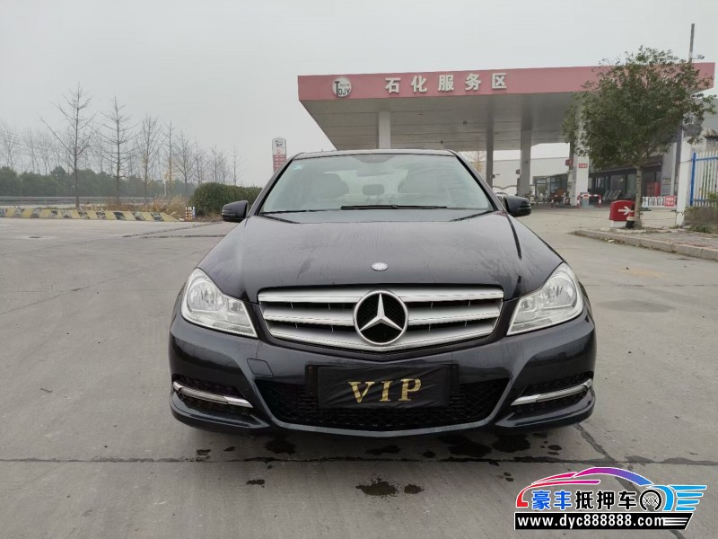 12年奔驰C轿车抵押车出售