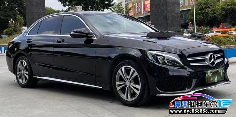 17年奔驰C轿车抵押车出售