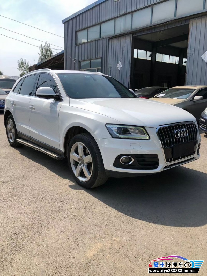16年奥迪Q5轿车抵押车出售