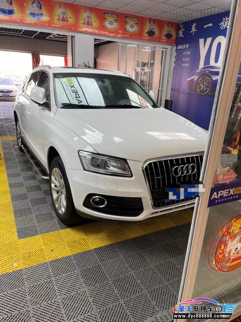 15年奥迪Q5轿车抵押车出售