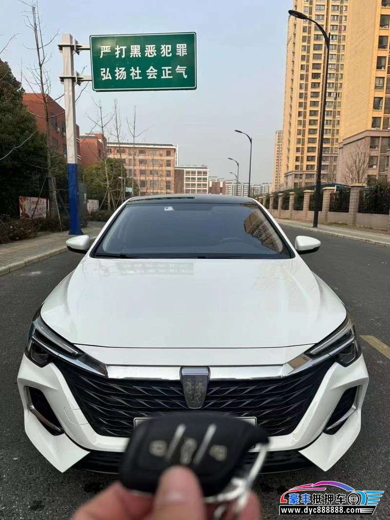 22年荣威i6轿车抵押车出售