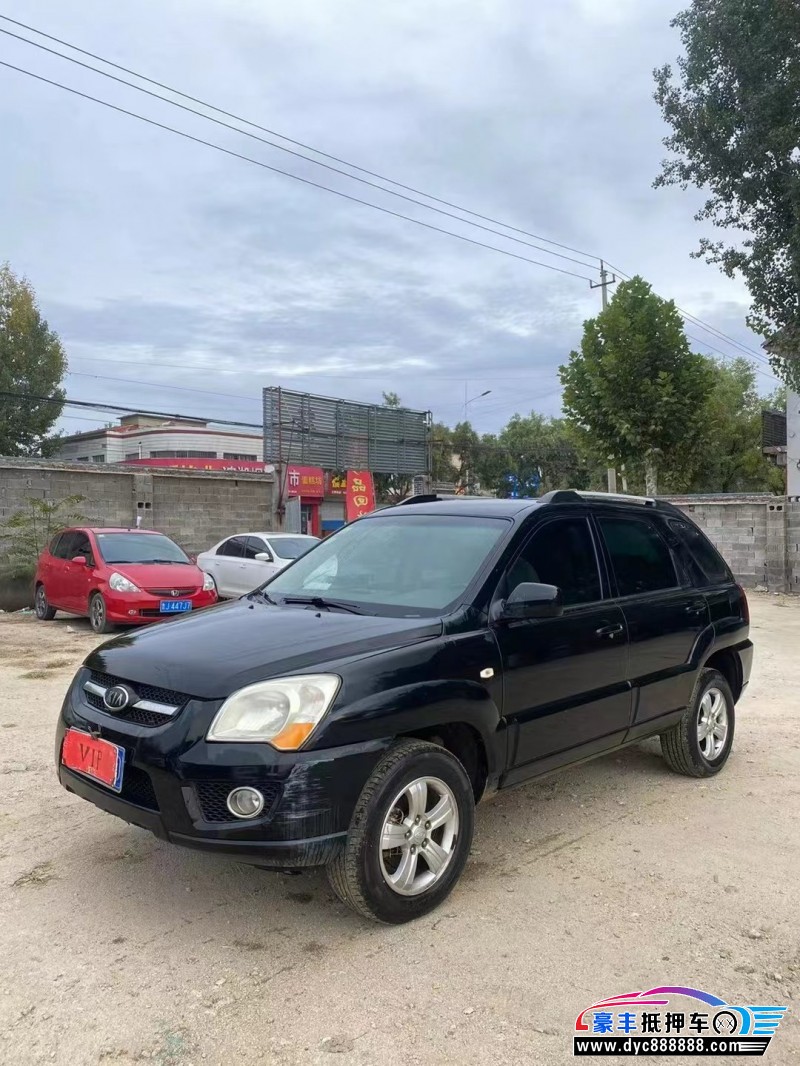 11年起亚狮跑轿车抵押车出售