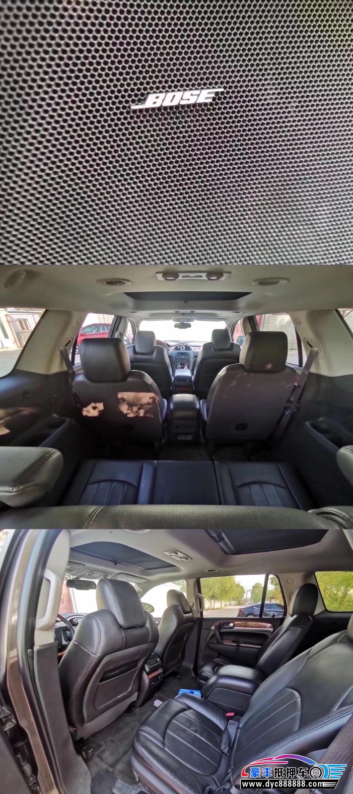 11年别克昂科雷轿车抵押车出售