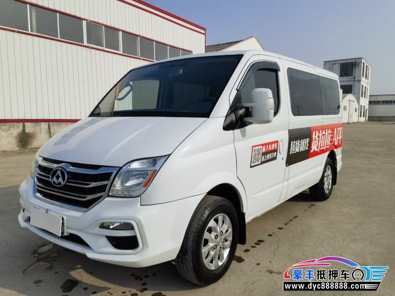 20年上汽大通V80微面抵押车出售