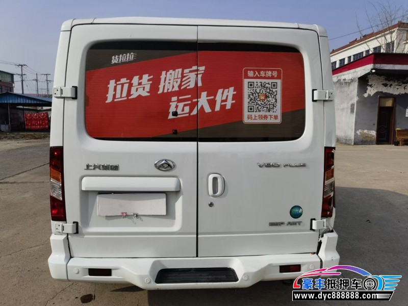 20年上汽大通V80微面抵押车出售