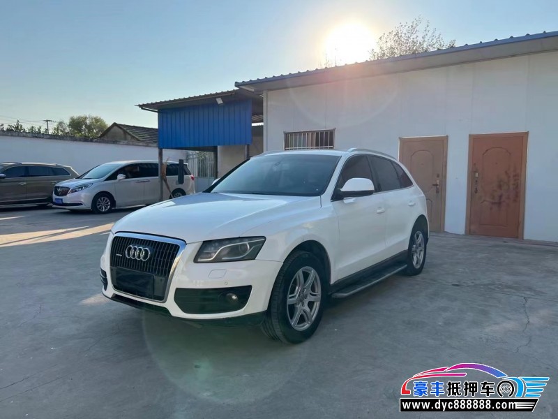 11年奥迪Q5轿车抵押车出售
