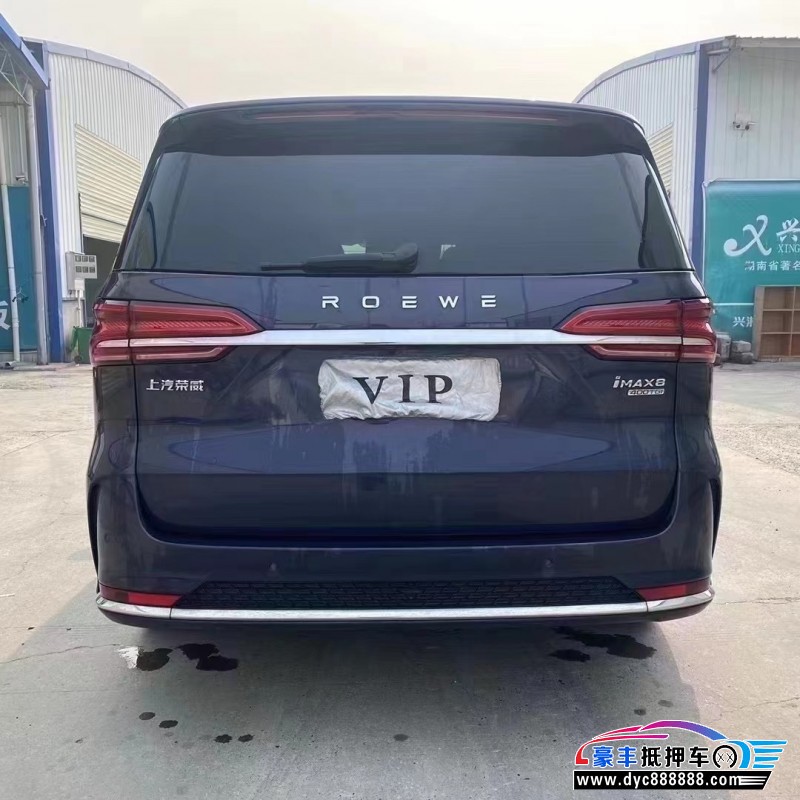 22年荣威imax8MPV抵押车出售