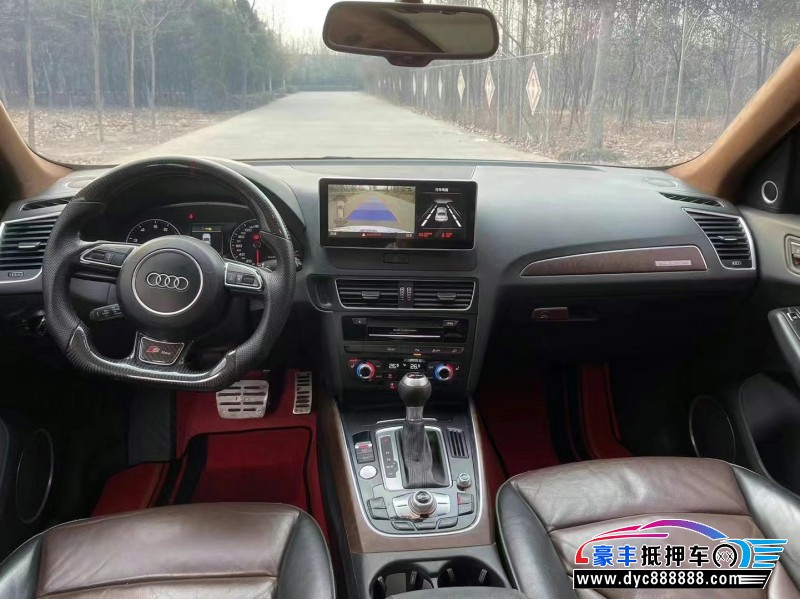 16年奥迪Q5轿车抵押车出售