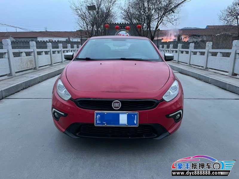 16年菲亚特致悦轿车抵押车出售