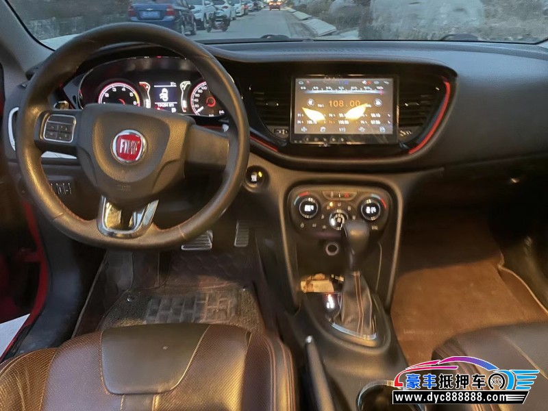 16年菲亚特致悦轿车抵押车出售