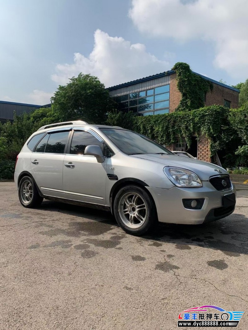 13年起亚佳乐轿车抵押车出售