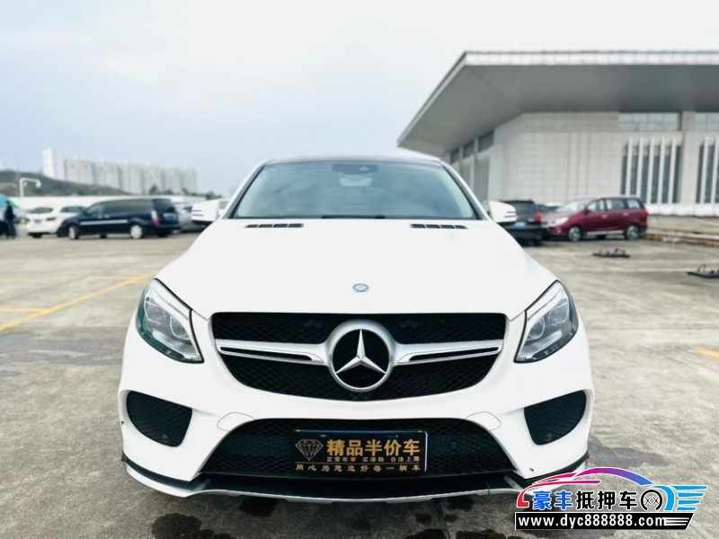 16年奔驰GLE轿车抵押车出售