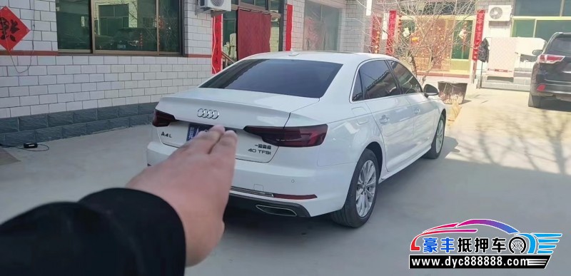 20年奥迪A4L轿车抵押车出售