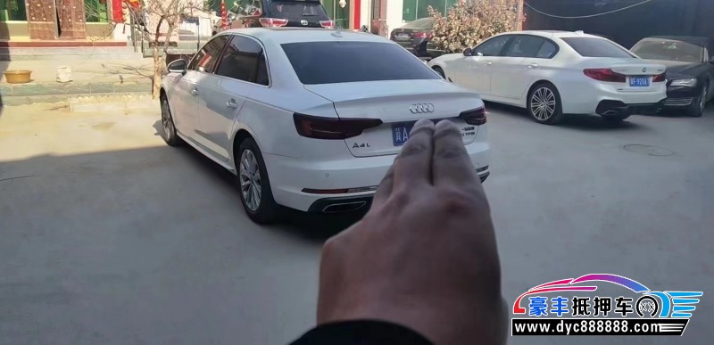 20年奥迪A4L轿车抵押车出售