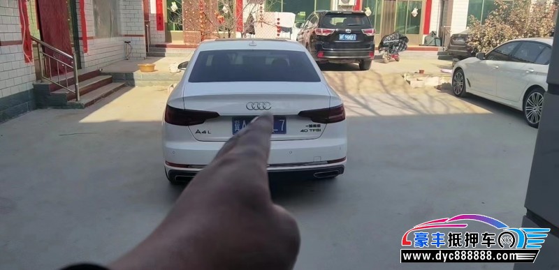 20年奥迪A4L轿车抵押车出售