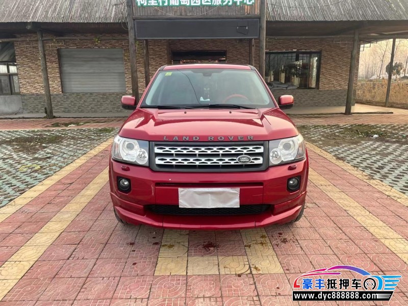 13年路虎神行者2SUV抵押车出售