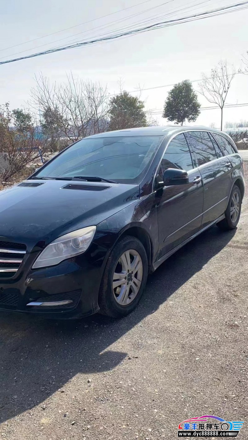 14年奔驰RMPV抵押车出售