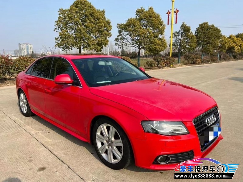 09年奥迪A4轿车抵押车出售