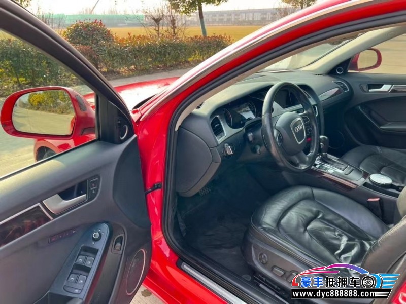 09年奥迪A4轿车抵押车出售