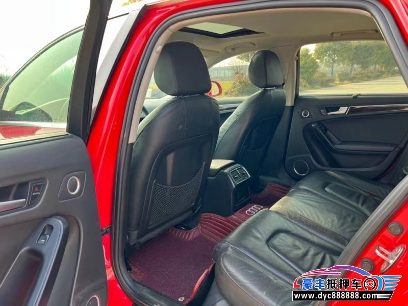 09年奥迪A4轿车抵押车出售