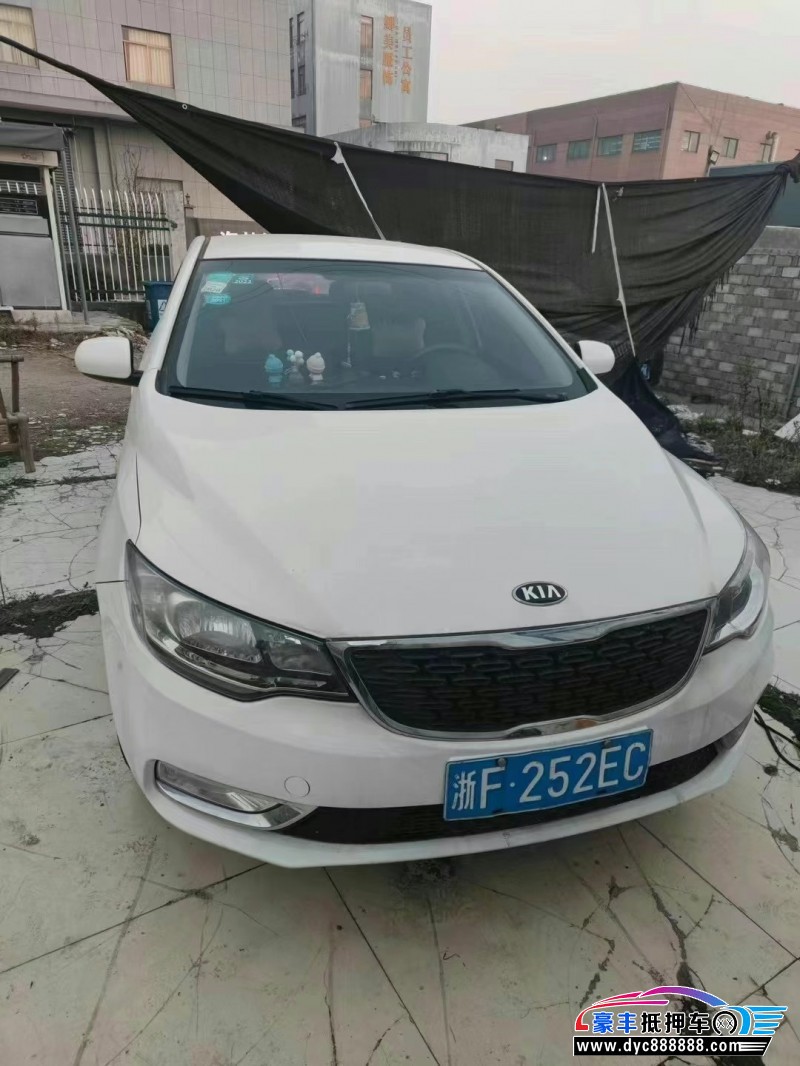 15年起亚福瑞迪轿车抵押车出售