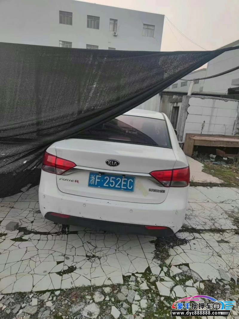 15年起亚福瑞迪轿车抵押车出售