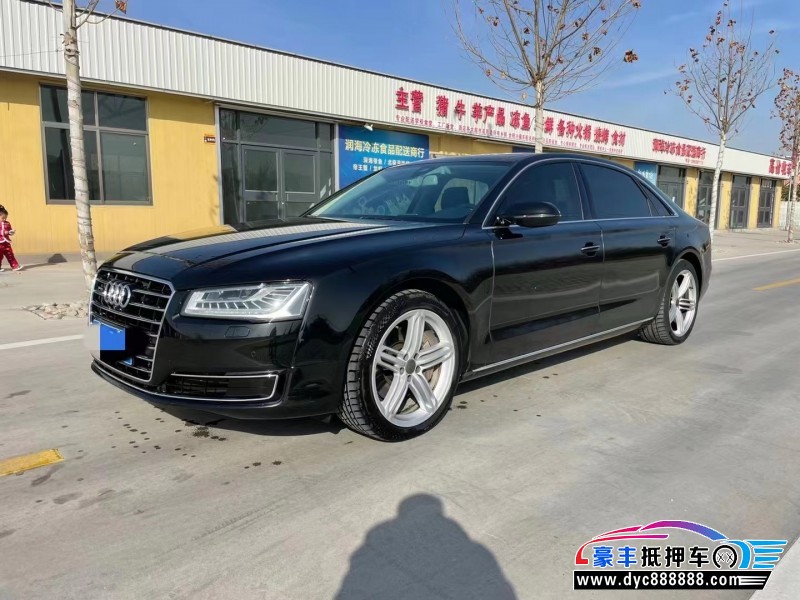 17年奥迪A8轿车抵押车出售
