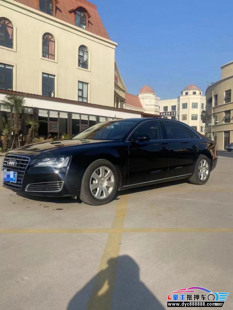 13年奥迪A8L轿车抵押车出售