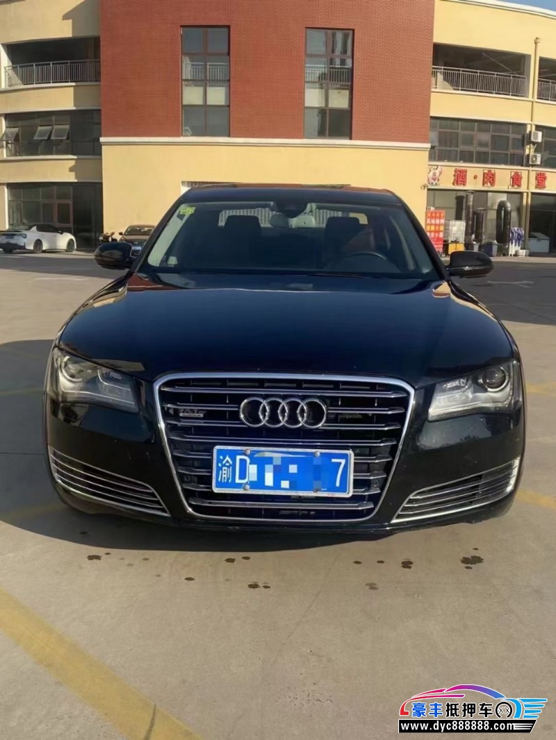 13年奥迪A8L轿车抵押车出售