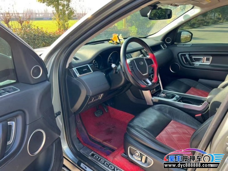 16年路虎发现神行SUV抵押车出售