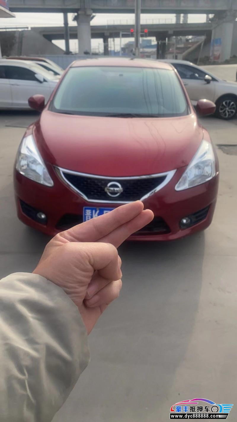 15年日产骐达轿车抵押车出售