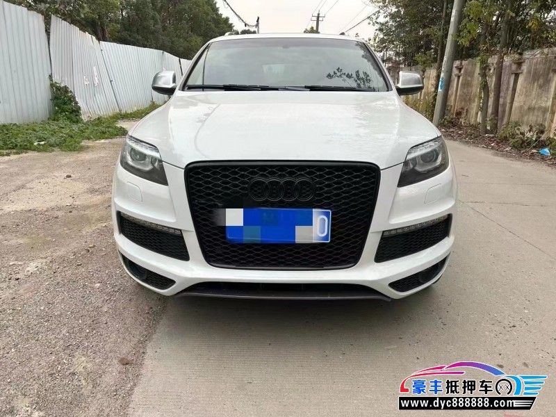 15年奥迪Q7轿车抵押车出售