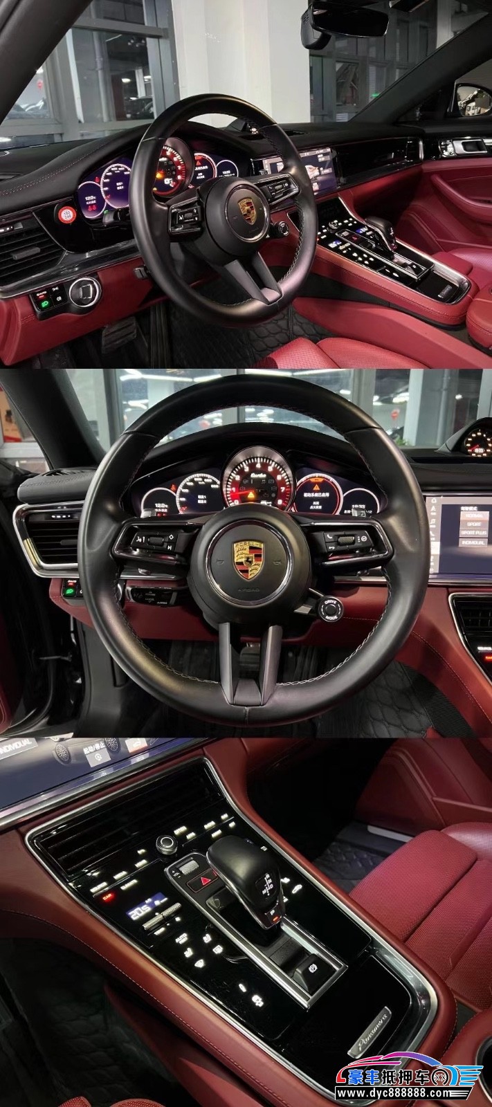 21年保时捷帕纳梅拉轿车抵押车出售