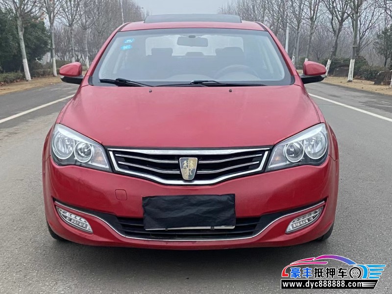 16年荣威350轿车抵押车出售