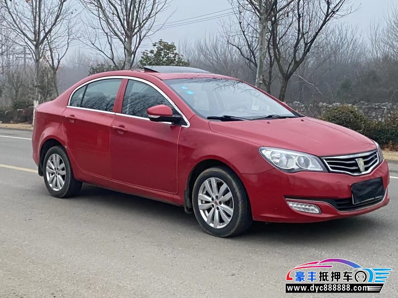 16年荣威350轿车抵押车出售