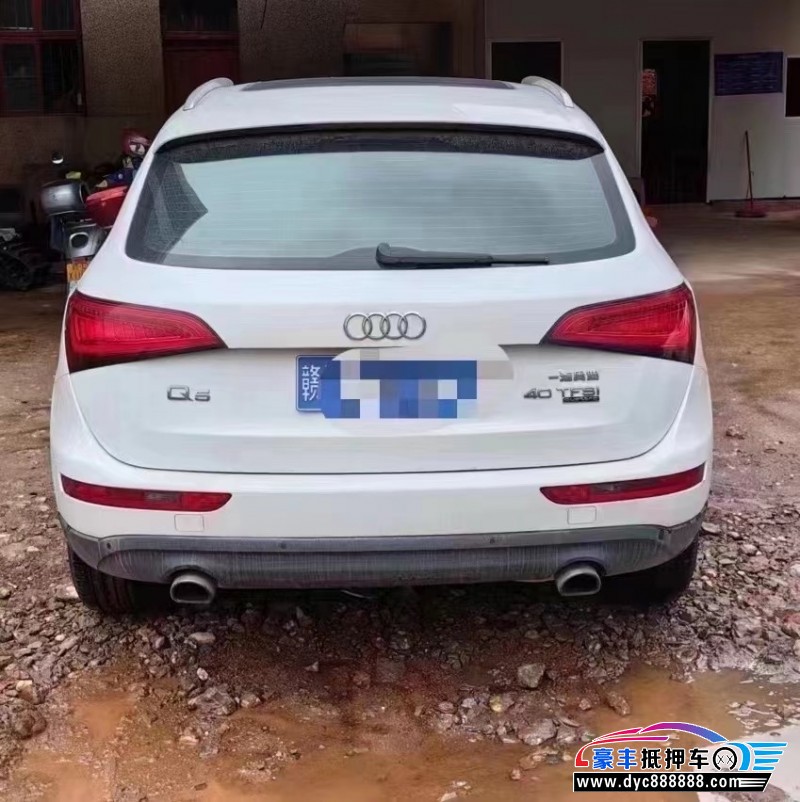 15年奥迪Q5轿车抵押车出售