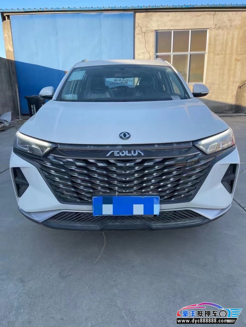 22年东风风神AX7轿车抵押车出售