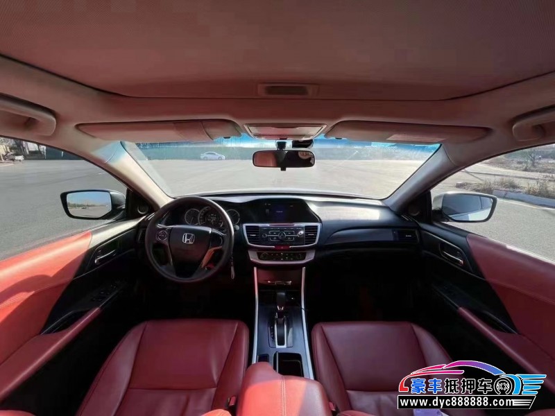 16年本田雅阁轿车抵押车出售