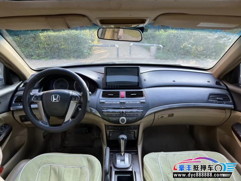 10年本田雅阁轿车抵押车出售