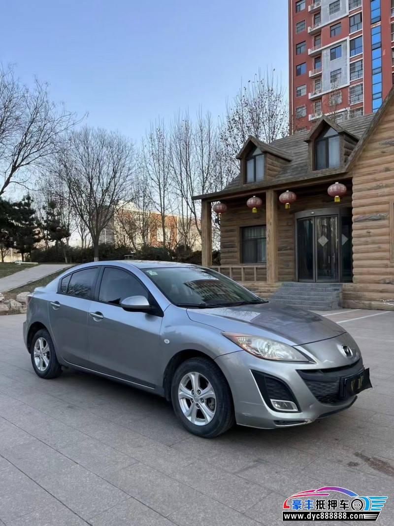 13年马自达3星骋轿车抵押车出售