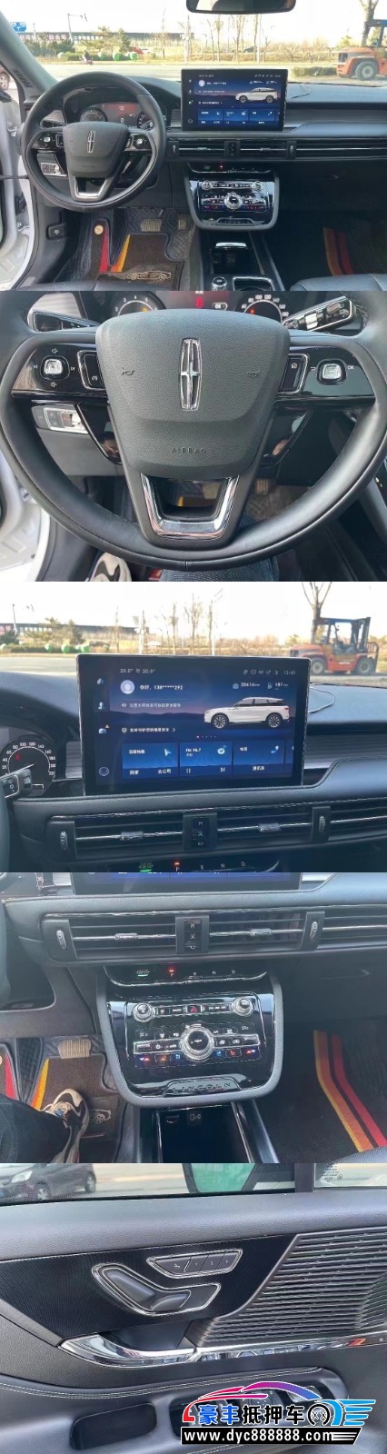 20年林肯冒险家轿车抵押车出售