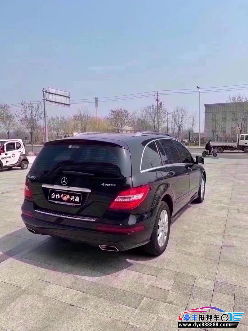 14年奔驰RMPV抵押车出售