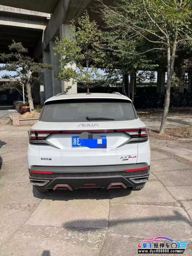 22年东风风神AX7轿车抵押车出售
