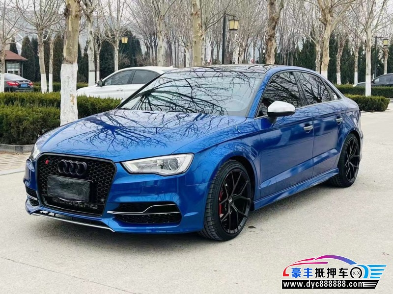 16年奥迪S3轿车抵押车出售