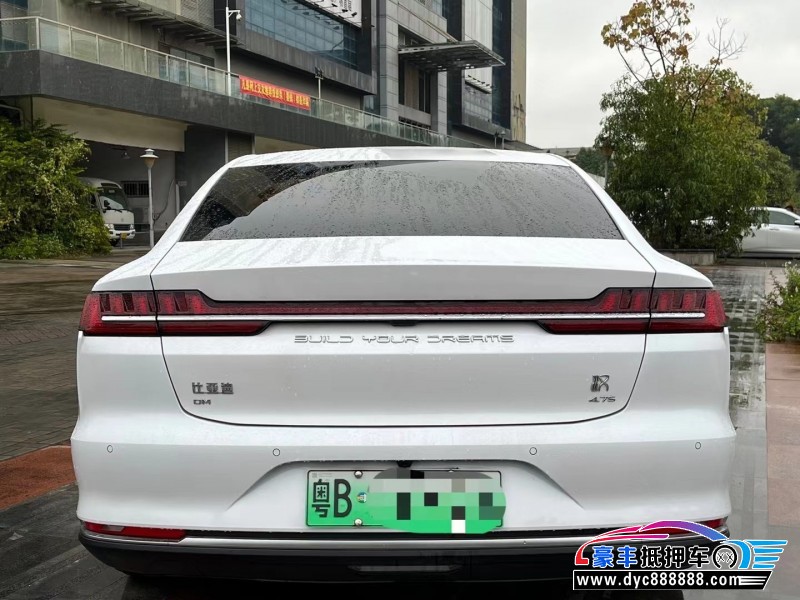 22年比亚迪汉Dm轿车抵押车出售