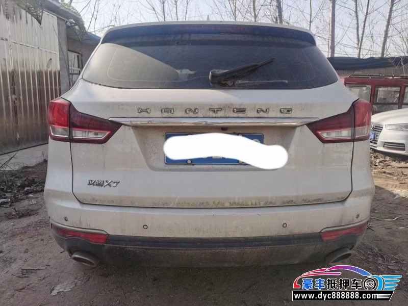 21年汉腾汽车X7SUV抵押车出售