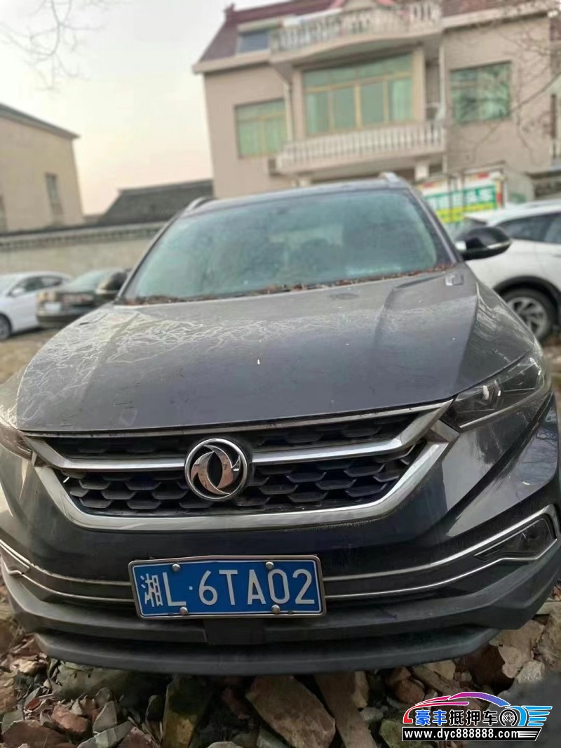 19年东风风神AX7SUV抵押车出售