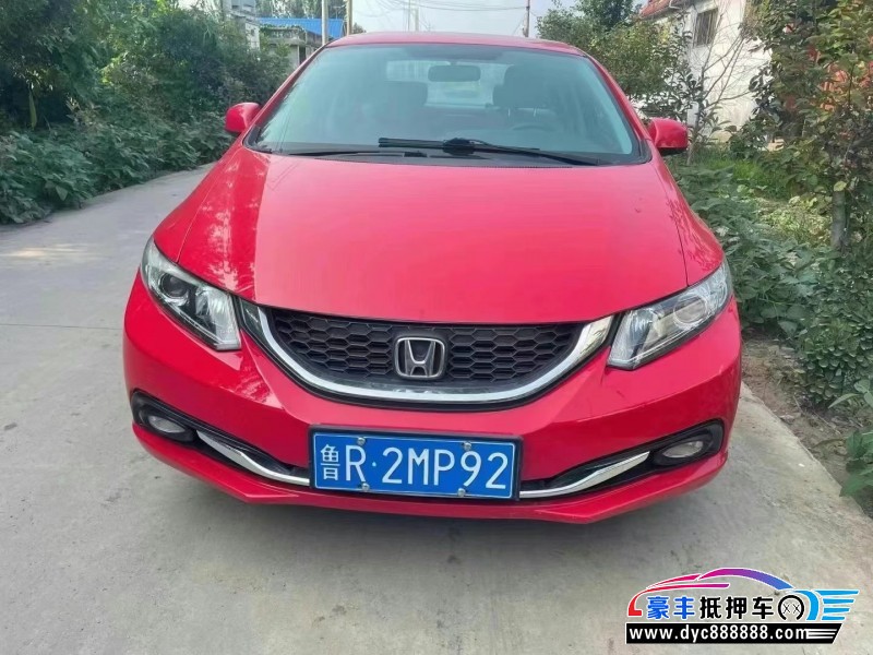 15年本田思域轿车抵押车出售